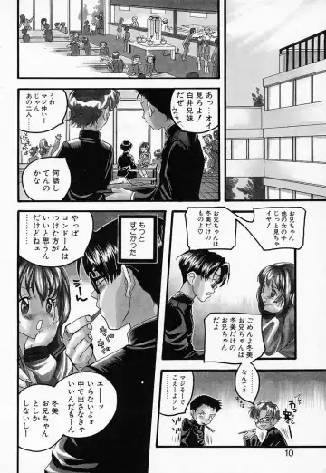 [Yonekura Kengo] Shiritsu Seishitan Gakuen Renai!? Senka Fhentai - Page 9