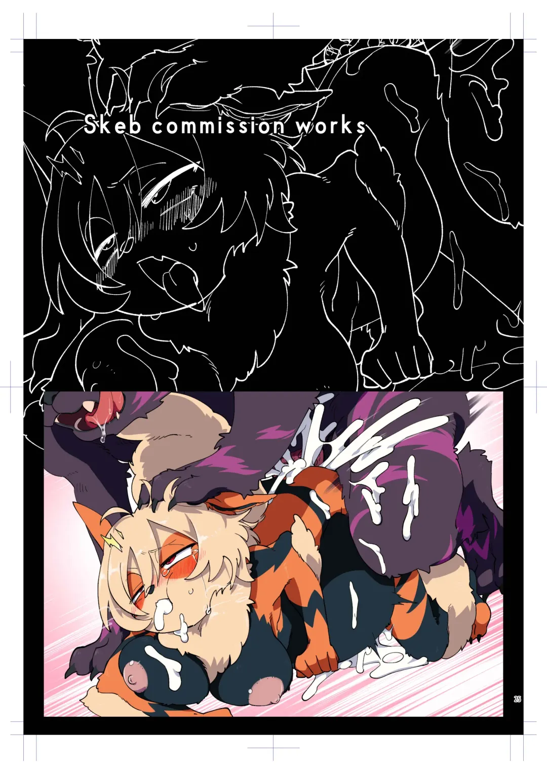 [Garasaki] カスミちゃん本 Fhentai - Page 25