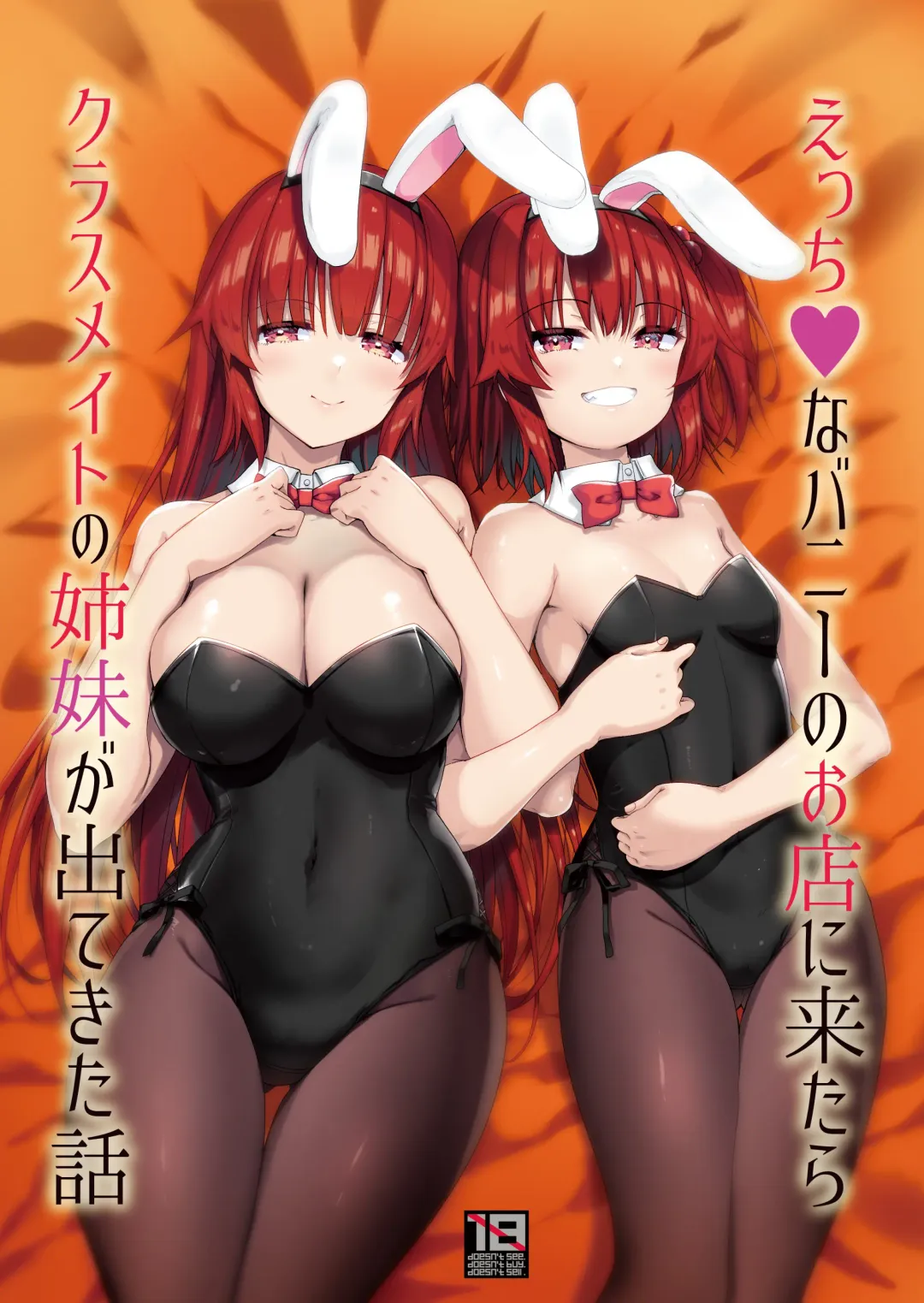 Read [Akahito] Ecchi na Bunny no Omise ni Kitara Classmate no Shimai ga Detekita Hanashi - Fhentai.net