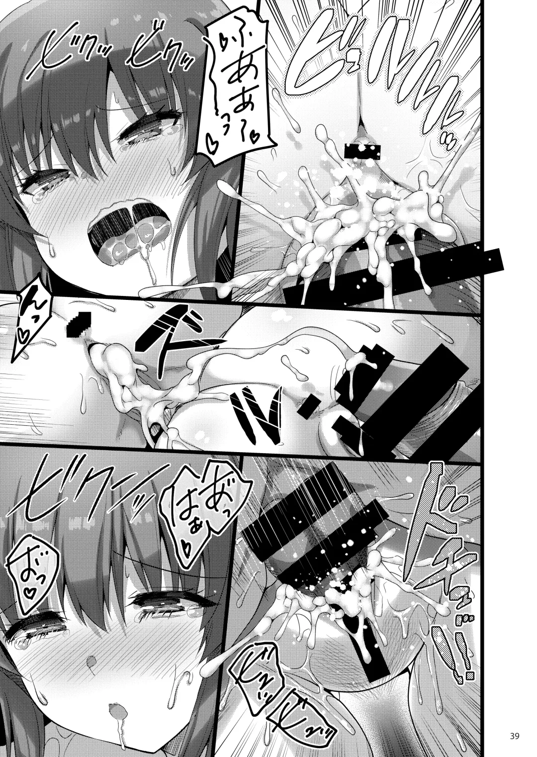 [Akahito] Ecchi na Bunny no Omise ni Kitara Classmate no Shimai ga Detekita Hanashi Fhentai - Page 38