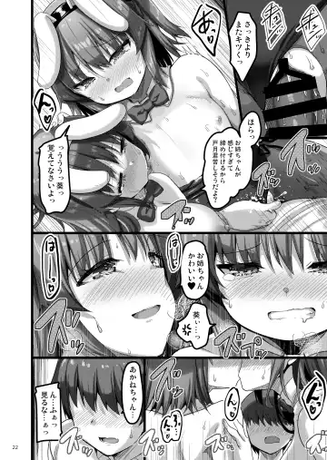 [Akahito] Ecchi na Bunny no Omise ni Kitara Classmate no Shimai ga Detekita Hanashi Fhentai.net - Page 21