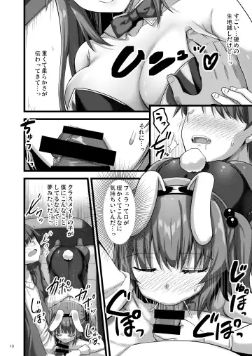 [Akahito] Ecchi na Bunny no Omise ni Kitara Classmate no Shimai ga Detekita Hanashi Fhentai.net - Page 9