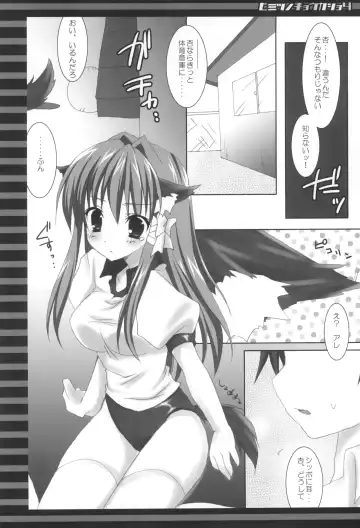 [Nanaroba Hana] Himitsu no Kyoukasho Yon Fhentai.net - Page 7