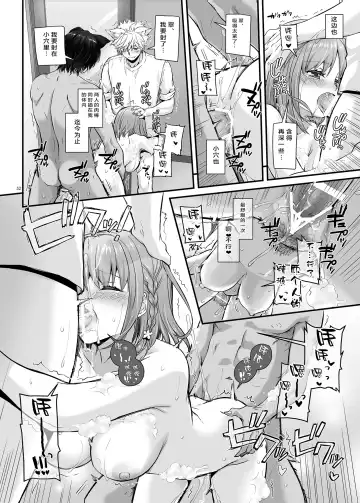 [Nakajima Yuka] Tsugai no Ko DLO-20 Fhentai - Page 52