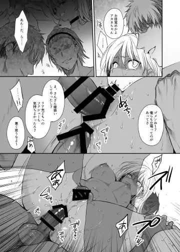 [Mutsuki - Muutsuki] Zoku Wakarase ~Kuro Gal Akane no Mi kara Deta Sabi~ Fhentai - Page 27