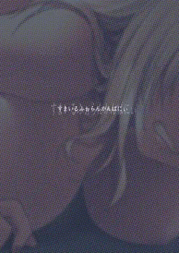 [Mutsuki - Muutsuki] Zoku Wakarase ~Kuro Gal Akane no Mi kara Deta Sabi~ Fhentai - Page 35