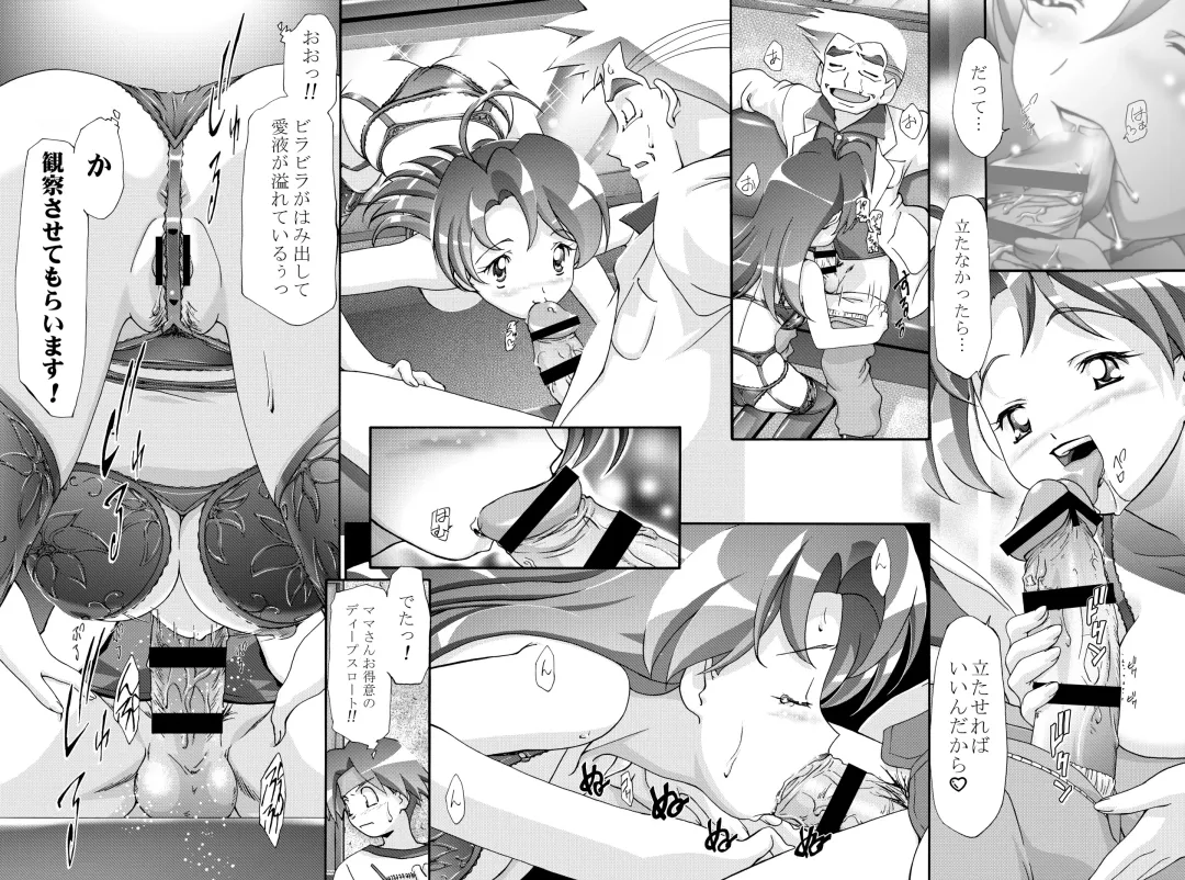 [Kousaka Jun] PM GALS Soushuuhen Fhentai - Page 110