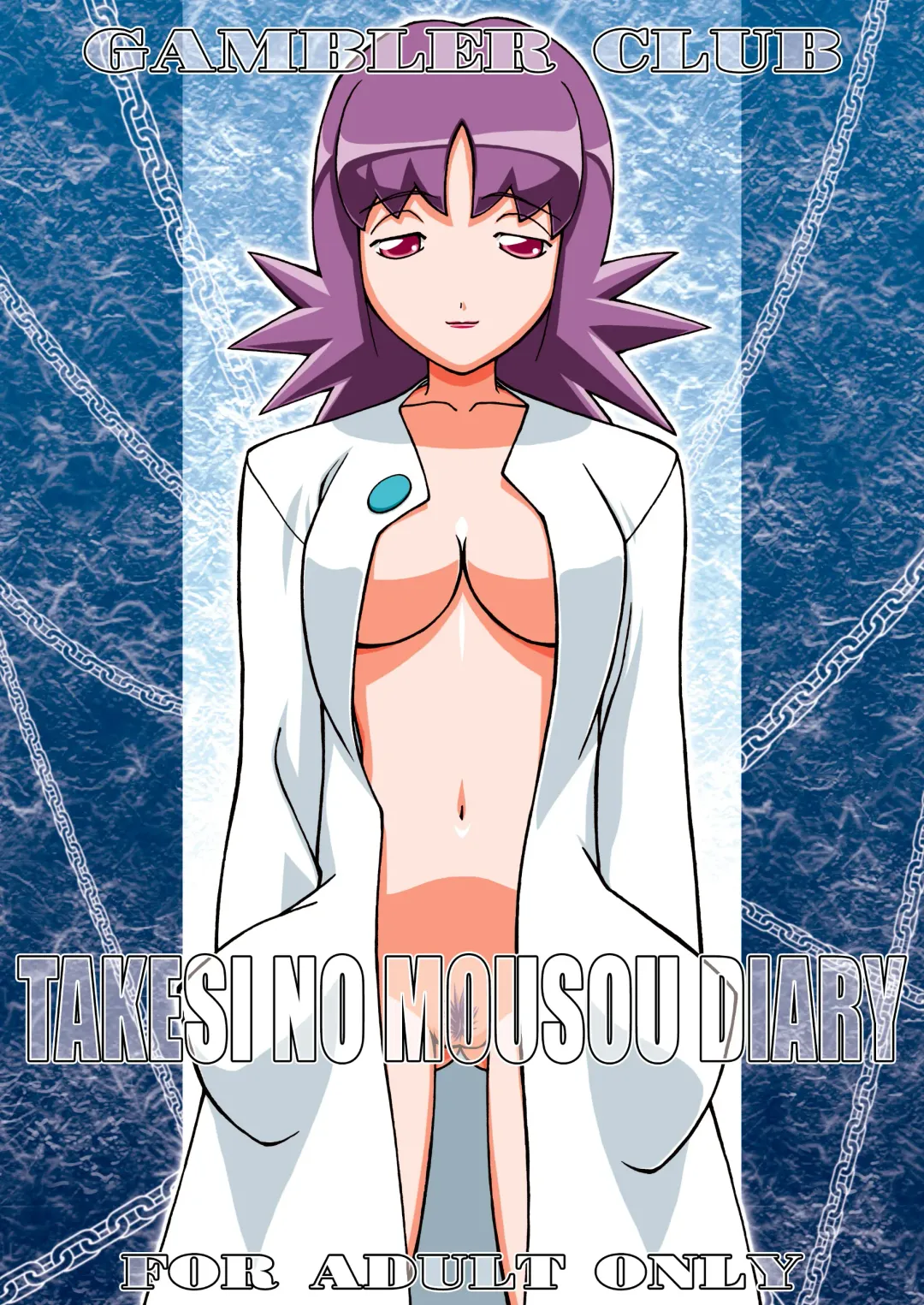 [Kousaka Jun] PM GALS Soushuuhen Fhentai - Page 137