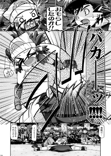 [Kousaka Jun] PM GALS Soushuuhen Fhentai - Page 134