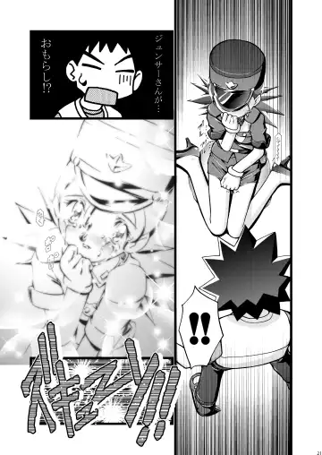 [Kousaka Jun] PM GALS Soushuuhen Fhentai - Page 22