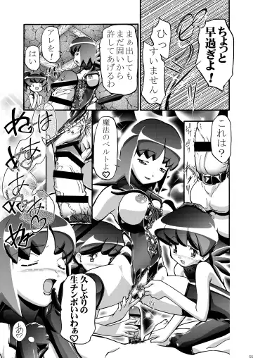 [Kousaka Jun] PM GALS Soushuuhen Fhentai - Page 55