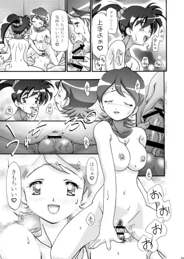 [Kousaka Jun] PM GALS Soushuuhen Fhentai - Page 95