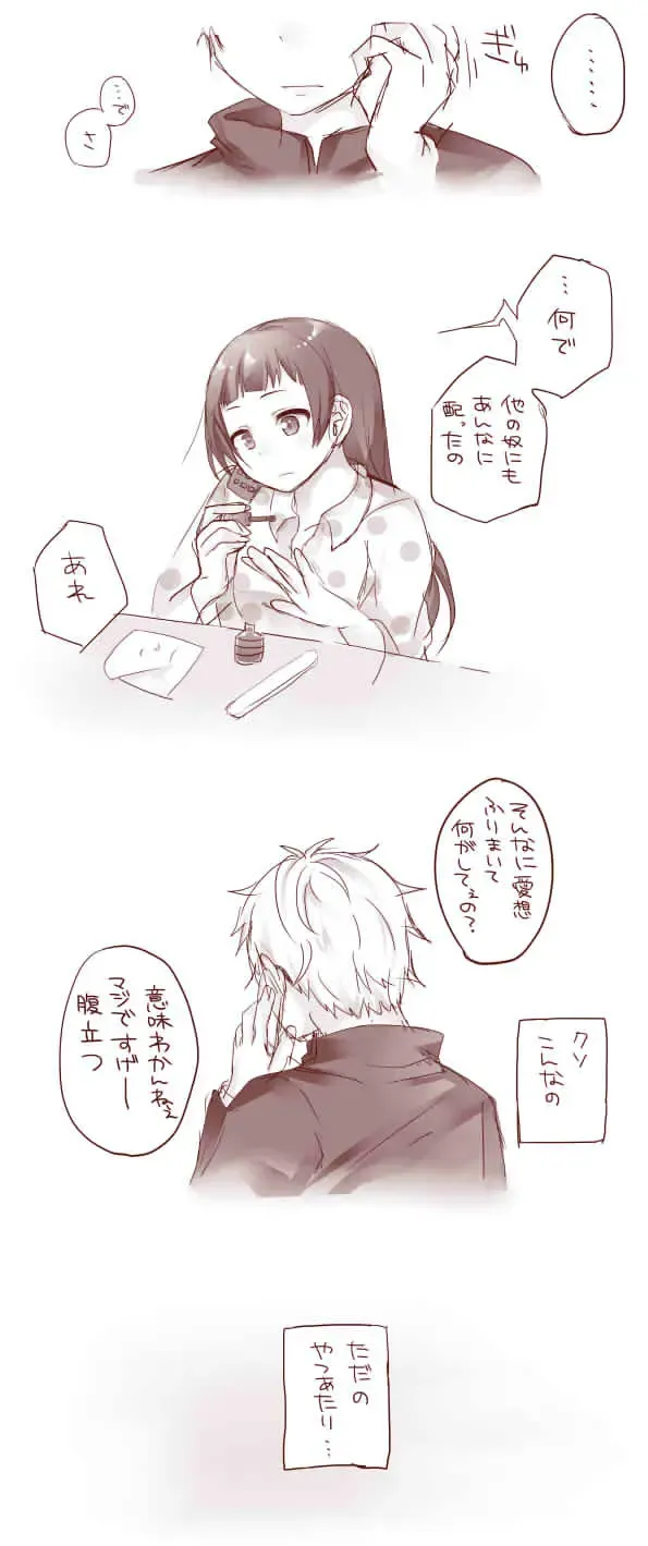 [Akubi] Raku ga ki matome 3 Fhentai - Page 14