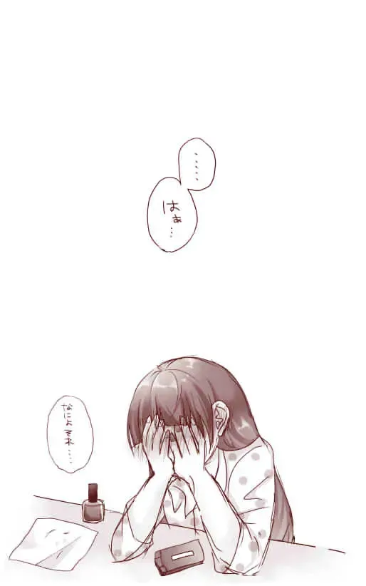 [Akubi] Raku ga ki matome 3 Fhentai - Page 16