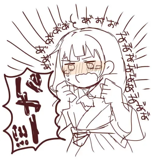 [Akubi] Raku ga ki matome 3 Fhentai - Page 18