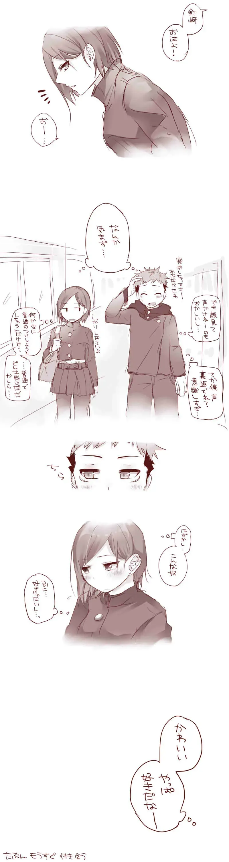 [Akubi] Raku ga ki matome 3 Fhentai - Page 24