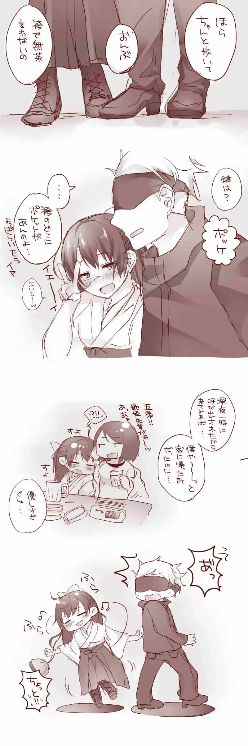 [Akubi] Raku ga ki matome 3 Fhentai - Page 26