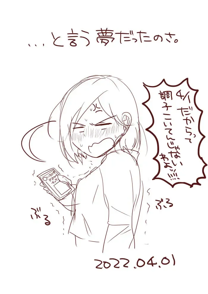 [Akubi] Raku ga ki matome 3 Fhentai - Page 3