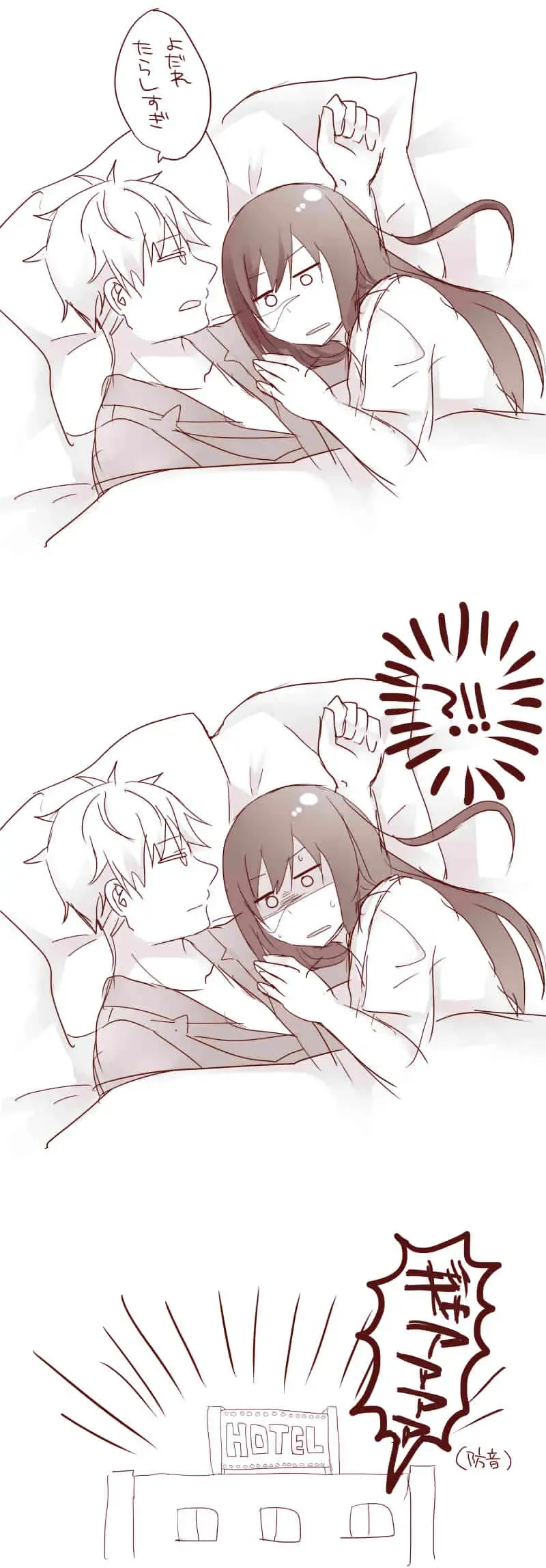 [Akubi] Raku ga ki matome 3 Fhentai - Page 32