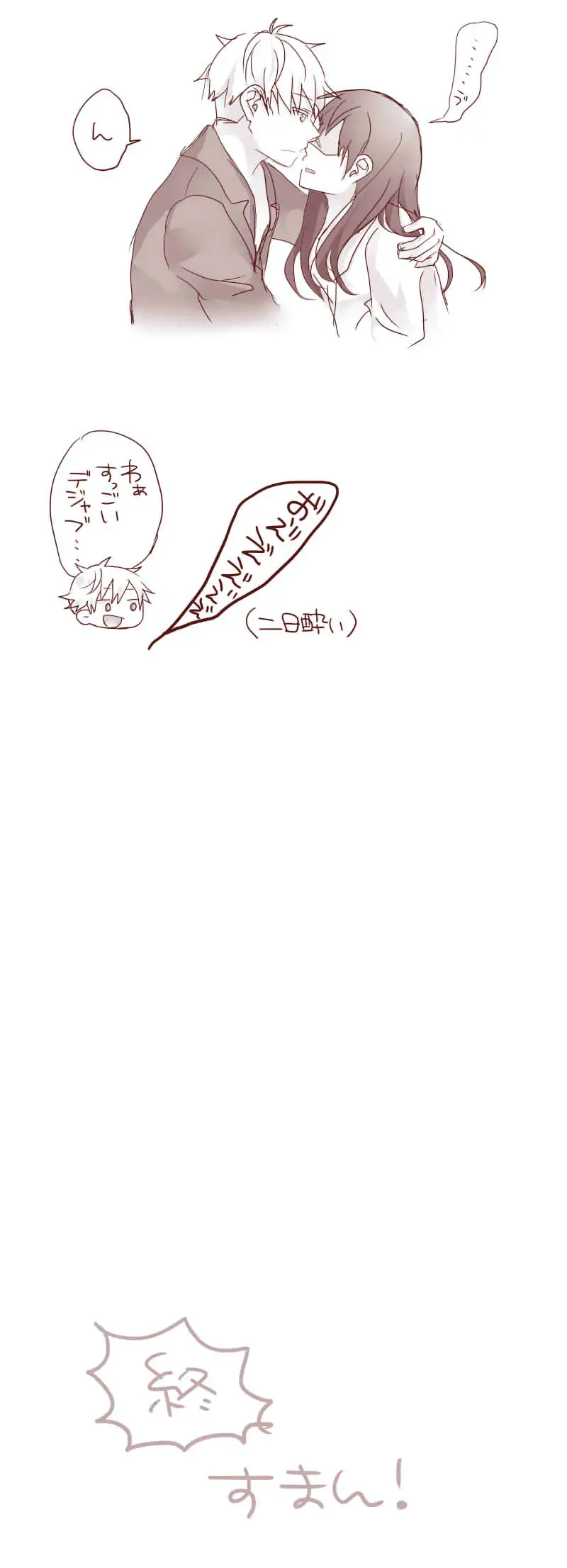 [Akubi] Raku ga ki matome 3 Fhentai - Page 41