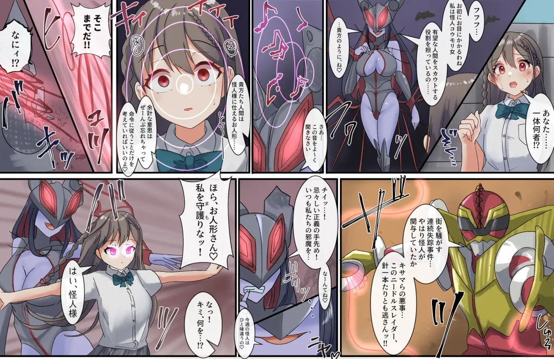 [Rim] Houchi Sareta Sennou Ningyou | Abandoned MC Doll Fhentai - Page 2