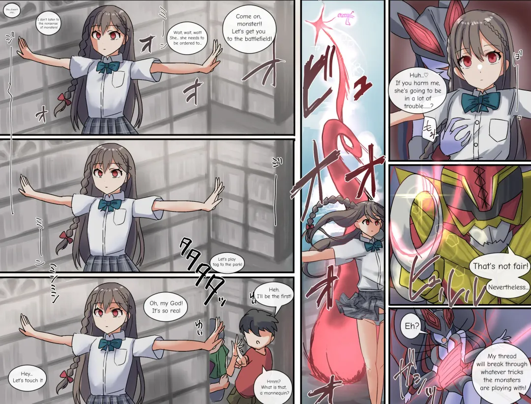 [Rim] Houchi Sareta Sennou Ningyou | Abandoned MC Doll Fhentai - Page 6