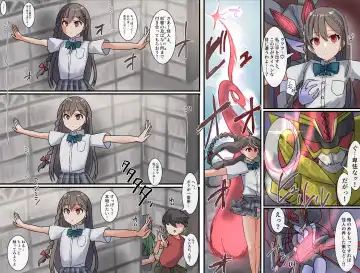 [Rim] Houchi Sareta Sennou Ningyou | Abandoned MC Doll Fhentai - Page 3