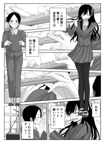 [Moria] Akogare no Senpai to Ryouomoi datta no ni Doukyuusei ni Yokodori Sareta Fhentai.net - Page 11