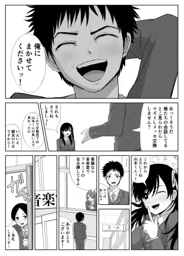 [Moria] Akogare no Senpai to Ryouomoi datta no ni Doukyuusei ni Yokodori Sareta Fhentai.net - Page 9