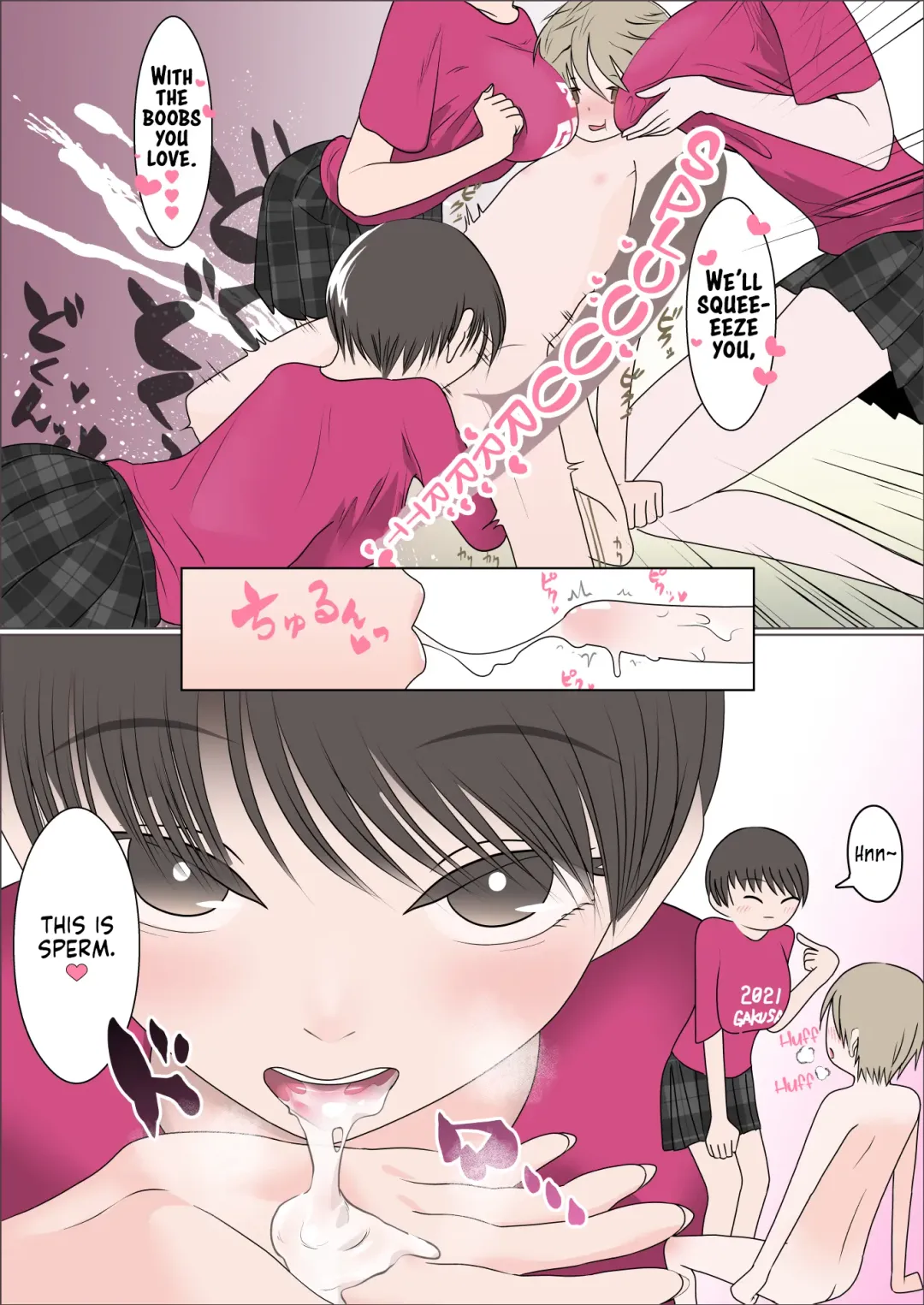 [Garasu Hokou] Gakusai ni Ittara Ani no Dokyusei ni Koppidoku Shiborareta Hanashi | I Got my Balls Drained Dry by my Older Brother's Classmates When I Went to the School Festival Fhentai - Page 12