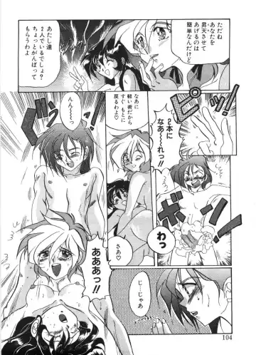 [Izumo Kuutarou] MOTION CLIP Fhentai - Page 101