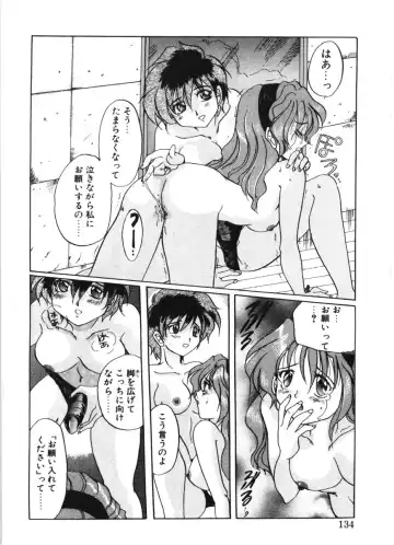 [Izumo Kuutarou] MOTION CLIP Fhentai - Page 131