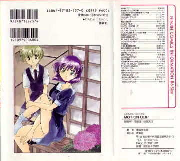 [Izumo Kuutarou] MOTION CLIP Fhentai - Page 180