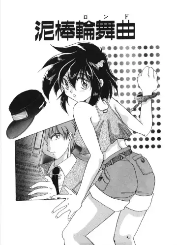 [Izumo Kuutarou] MOTION CLIP Fhentai - Page 40