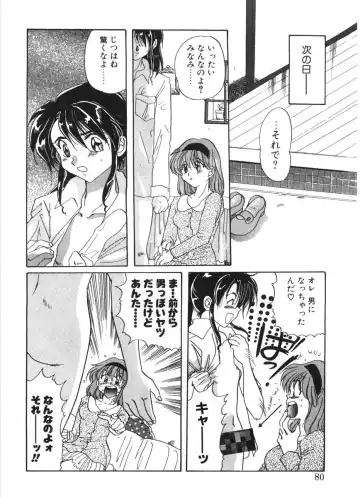 [Izumo Kuutarou] MOTION CLIP Fhentai - Page 77