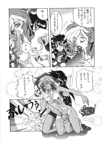 [Izumo Kuutarou] MOTION CLIP Fhentai - Page 96