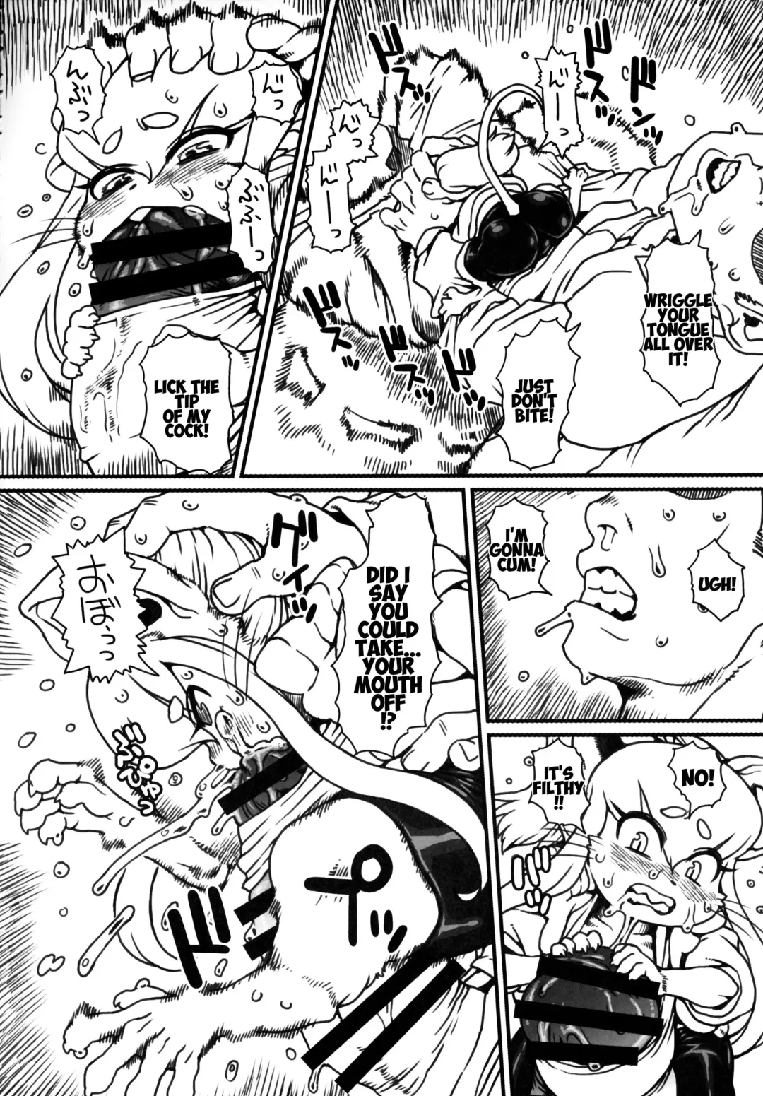 [Nezumin] Kemokko Lovers 9 Nezumin Chapter Fhentai - Page 6