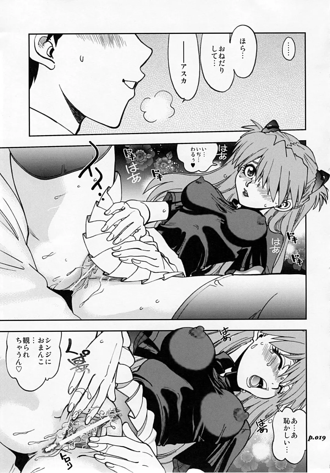 [Yagami Dai] Mantou.34 Fhentai - Page 18