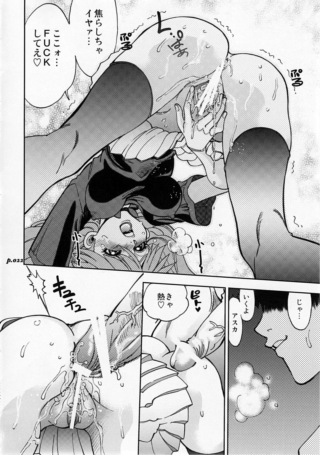 [Yagami Dai] Mantou.34 Fhentai - Page 21