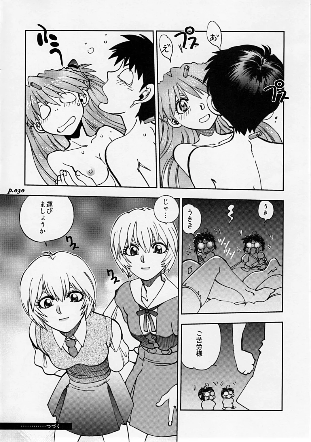 [Yagami Dai] Mantou.34 Fhentai - Page 29