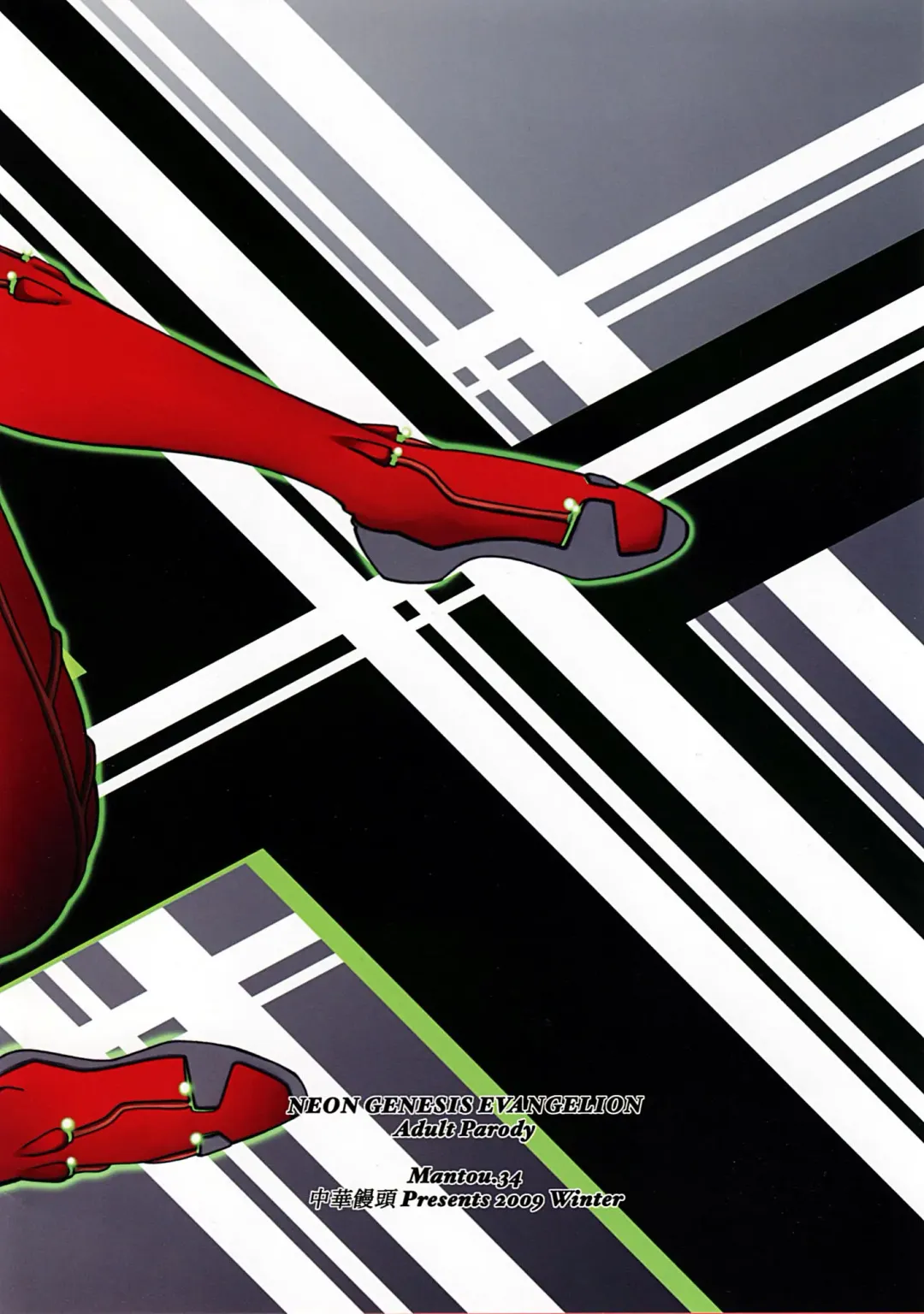 [Yagami Dai] Mantou.34 Fhentai - Page 34