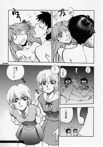 [Yagami Dai] Mantou.34 Fhentai - Page 29