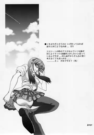 [Yagami Dai] Mantou.34 Fhentai - Page 30