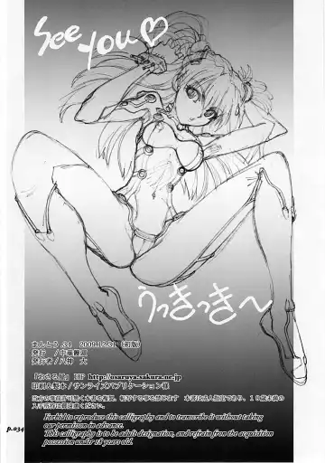 [Yagami Dai] Mantou.34 Fhentai - Page 33