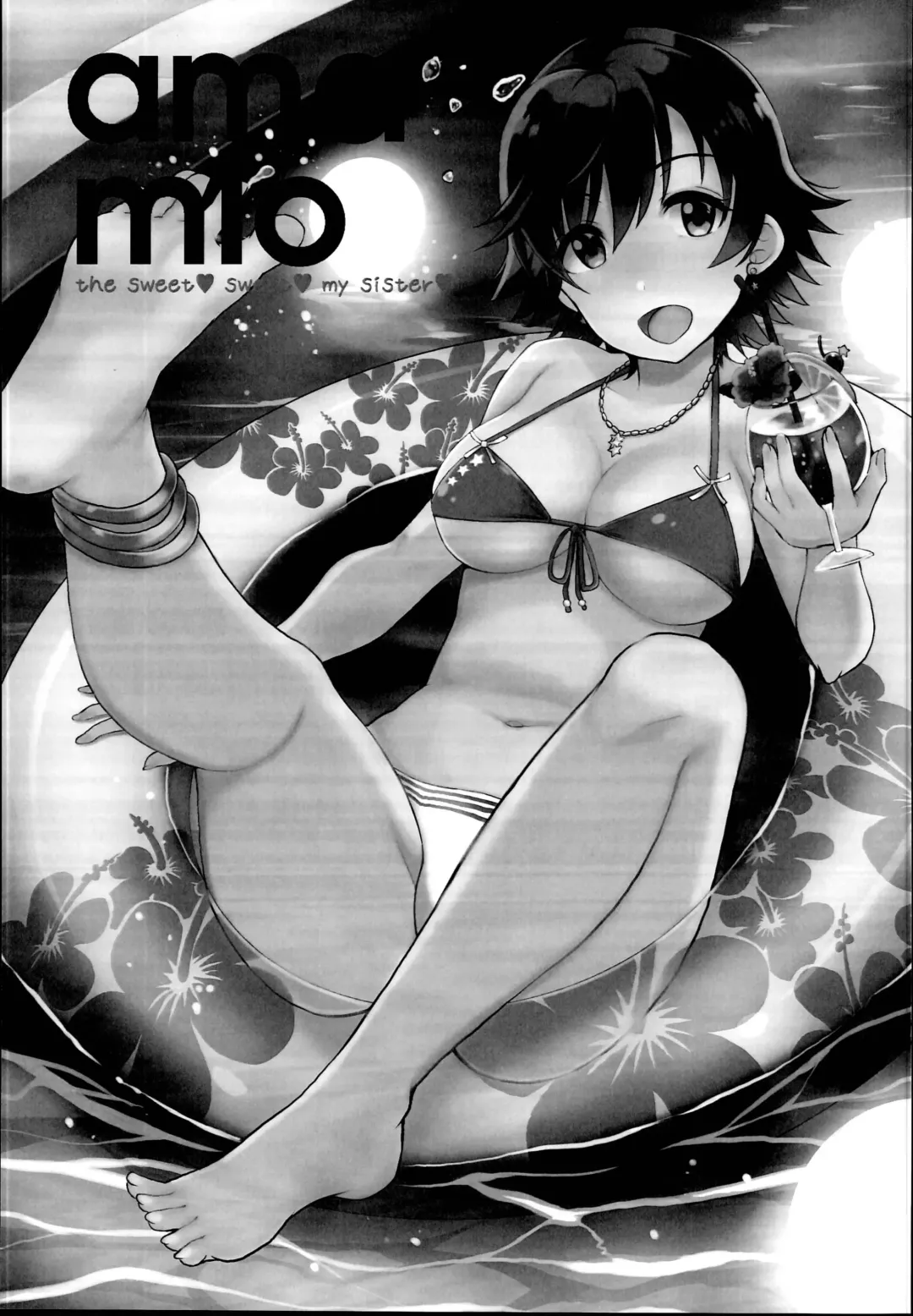 [Majima Shiroyuki] amamio Fhentai - Page 3