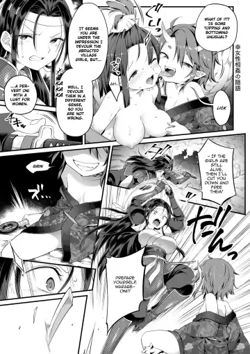 [Harusame] Daraku ni Itaru Oni Taiji | A Corrupted Demon Slayer Fhentai - Page 3