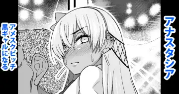 [Ankoman] Anastasia, Charao no Iitsuke de Kuro Gal ni Naru - Fhentai.net