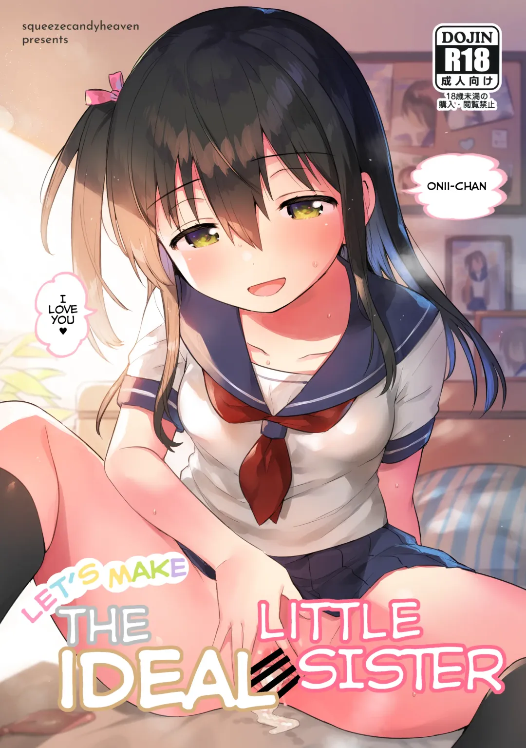 [Ichihaya] Tsukurou! Risou no Imouto | Let's Make The Ideal Little Sister! Fhentai - Page 1