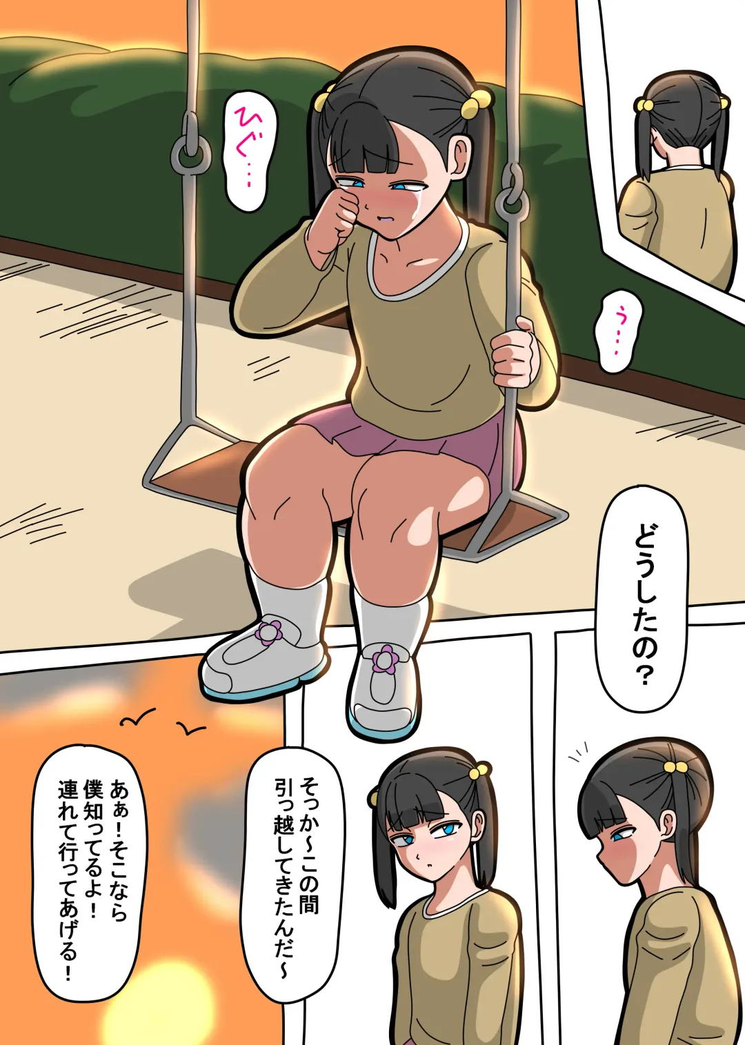 Toono-san wa Boku ni "Mushi" o Suru. Fhentai - Page 18