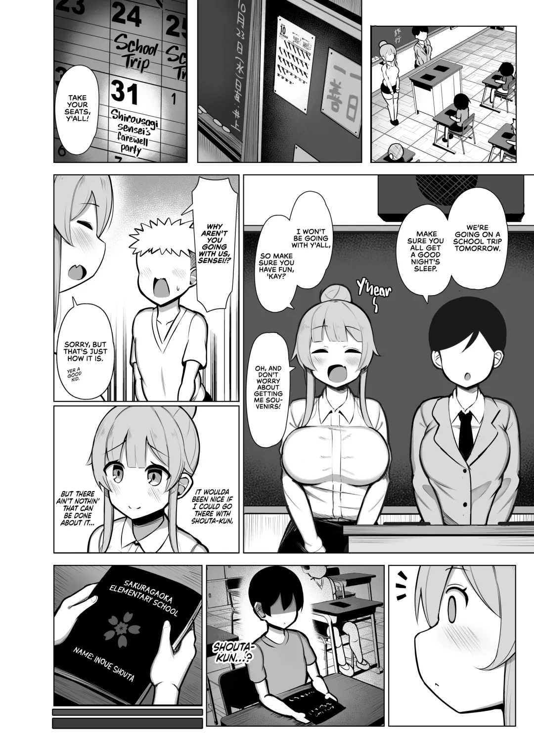 [Jakko] Kansaiben no Kyouiku Jisshuusei ni Tsubusare Okasare Aisareru Hanashi "Yade" | A Story About How I Was Smashed, Ravished, and Caressed by a Kansai Dialect Speaking Trainee Teacher "Y'hear♥" Fhentai - Page 23